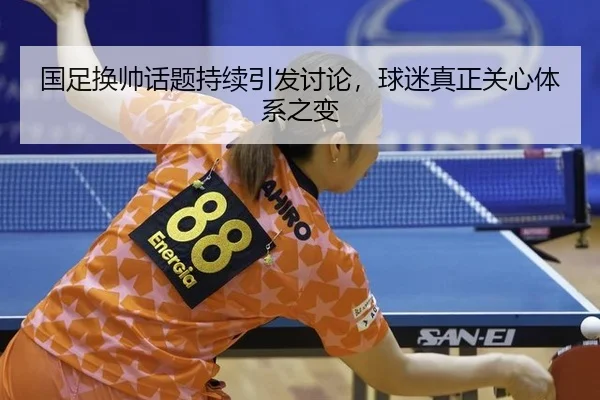 guo-zu-huan-shuai-hua-ti-chi-xu-yin-fa-tao-lun-qiu-mi-zhen-zheng-guan-xin-ti-xi-zhi-bian-2-959.jpg